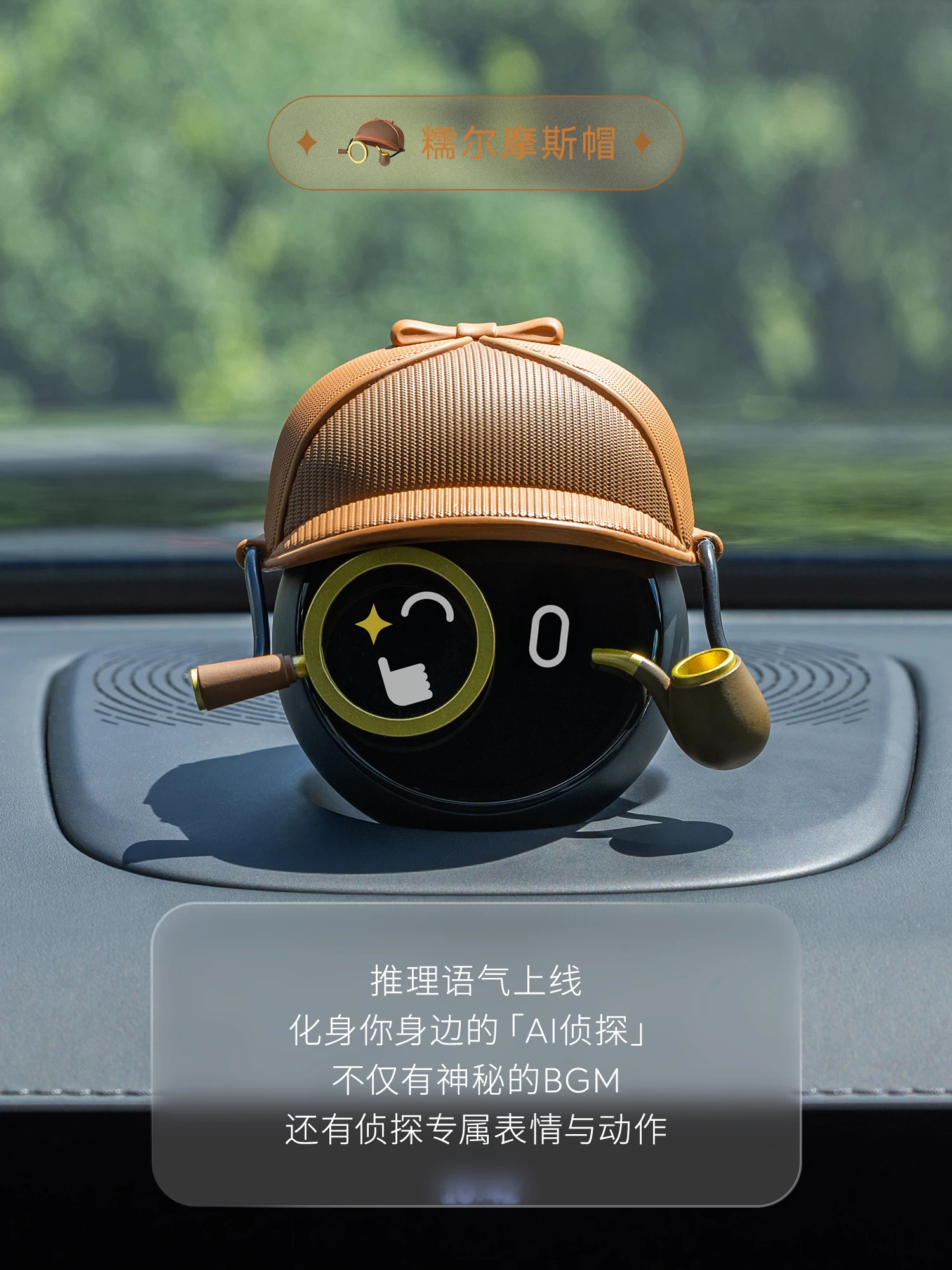 NOMI糯尔摩斯专属技能的官方画面